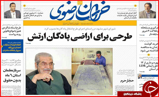 از ضرب و الاجل سه روزه  مدیران بانکی نجومی بگیر تا صف گاز در جنوب شرق