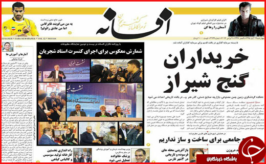 از ضرب و الاجل سه روزه  مدیران بانکی نجومی بگیر تا صف گاز در جنوب شرق
