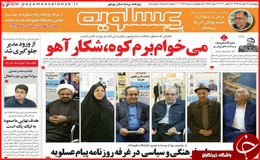 از ضرب و الاجل سه روزه  مدیران بانکی نجومی بگیر تا صف گاز در جنوب شرق