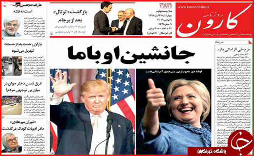 از ضرب و الاجل سه روزه  مدیران بانکی نجومی بگیر تا صف گاز در جنوب شرق