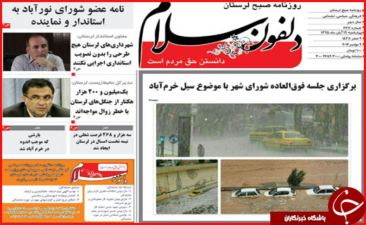 از ضرب و الاجل سه روزه  مدیران بانکی نجومی بگیر تا صف گاز در جنوب شرق