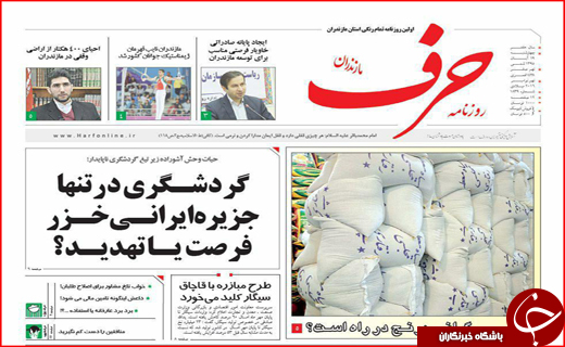 از ضرب الاجل سه روزه  مدیران بانکی نجومی بگیر تا صف گاز در جنوب شرق