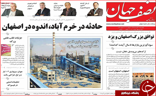 از ضرب الاجل سه روزه  مدیران بانکی نجومی بگیر تا صف گاز در جنوب شرق