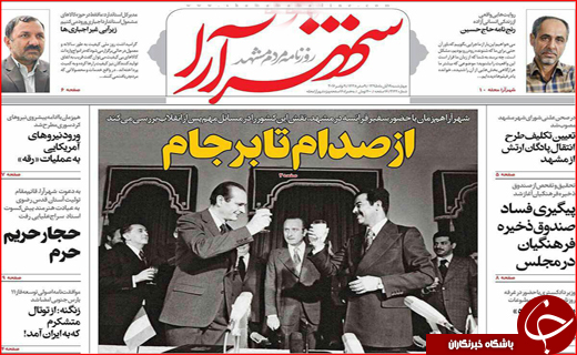 از ضرب الاجل سه روزه  مدیران بانکی نجومی بگیر تا صف گاز در جنوب شرق