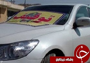 توقیف ماکسیما با 193کیلومتر سرعت در اتوبان زنجان- قزوین