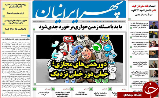 از ضرب الاجل سه روزه  مدیران بانکی نجومی بگیر تا صف گاز در جنوب شرق