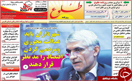از ضرب الاجل سه روزه  مدیران بانکی نجومی بگیر تا صف گاز در جنوب شرق