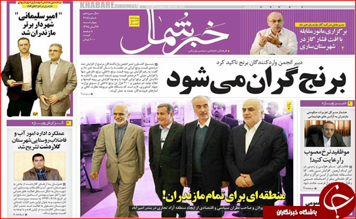 از ضرب الاجل سه روزه  مدیران بانکی نجومی بگیر تا صف گاز در جنوب شرق