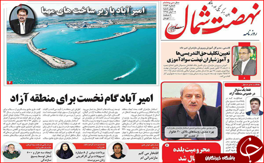 از ضرب الاجل سه روزه  مدیران بانکی نجومی بگیر تا صف گاز در جنوب شرق