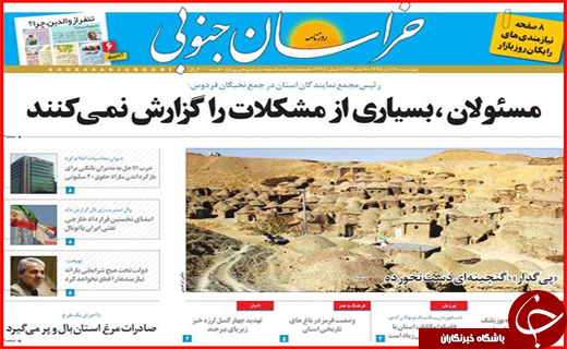 از ضرب الاجل سه روزه  مدیران بانکی نجومی بگیر تا صف گاز در جنوب شرق