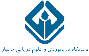 کسب عنوان مرکز مشاوره برتر توسط دانشگاه دریانوردی چابهار
