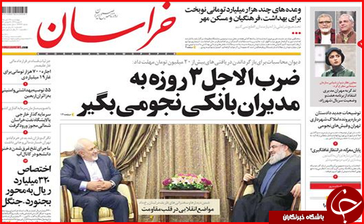 از ضرب الاجل سه روزه  مدیران بانکی نجومی بگیر تا صف گاز در جنوب شرق