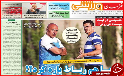 از ضرب الاجل سه روزه  مدیران بانکی نجومی بگیر تا صف گاز در جنوب شرق