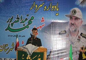امنیت پایدار شمالغرب ثمره خون شهیدانی همچون سردارعبدالله پور است