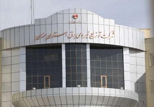انجام ممیزی عملکرد سال 94 شرکت توزیع نیروی برق استان سمنان