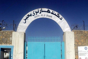 رهایی ۴۰ زندانی در ولایت قندهار