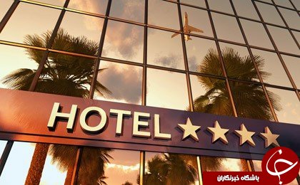 رشته&zwnj;های عجیب؛ شغل&zwnj;های پردرآمد