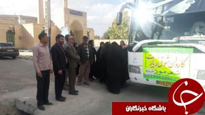 اعزام کاروان شوق زیارت شهرمود به مشهد مقدس