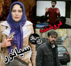 فروشنده پر مخاطب ترین فیلم پس از محمد رسول الله در زنجان
