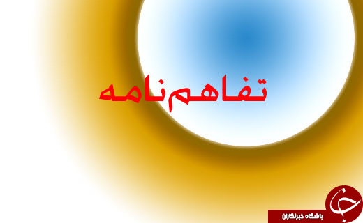 نگاهی گذرا به مهمترین رویدادهای 19 آبان در مازندران