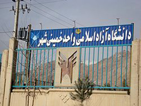 دومین همایش ملی انرژی برگزار می شود