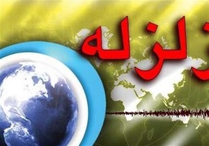 زلزله همچنان بزرگترین تهدید تهران/ ایجاد «چاه های جذبی» برای مهار فرونشست