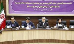نقش مهم و تاثیرگذار سازمان های مردم نهاد در کاهش آسیب ها