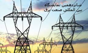 بسته انرژی