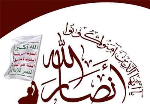 حمله موشکی یمن به مکه؛یاوه گویی ریاض در جهت سود جویی از مقدسات