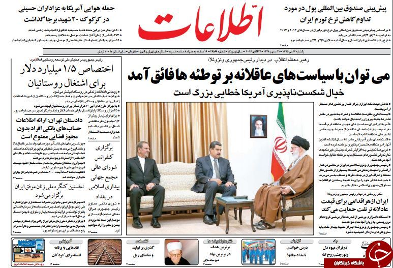 از چپ شدن کابینه تا قهر نوبخت از مجلس!