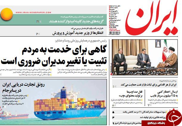 از چپ شدن کابینه تا قهر نوبخت از مجلس!