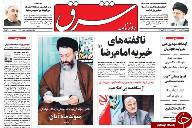 از چپ شدن کابینه تا قهر نوبخت از مجلس!