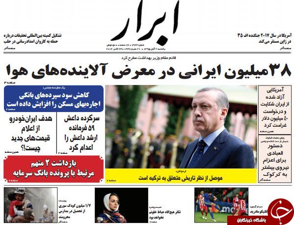 از چپ شدن کابینه تا قهر نوبخت از مجلس!