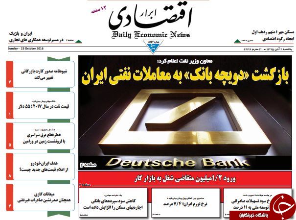از چپ شدن کابینه تا قهر نوبخت از مجلس!