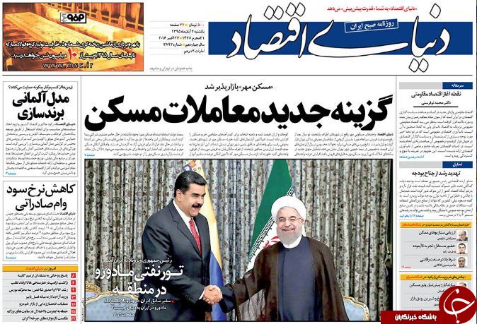 از چپ شدن کابینه تا قهر نوبخت از مجلس!