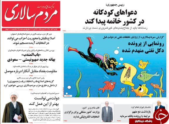از چپ شدن کابینه تا قهر نوبخت از مجلس!