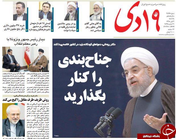 از چپ شدن کابینه تا قهر نوبخت از مجلس!