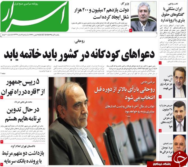 از چپ شدن کابینه تا قهر نوبخت از مجلس!