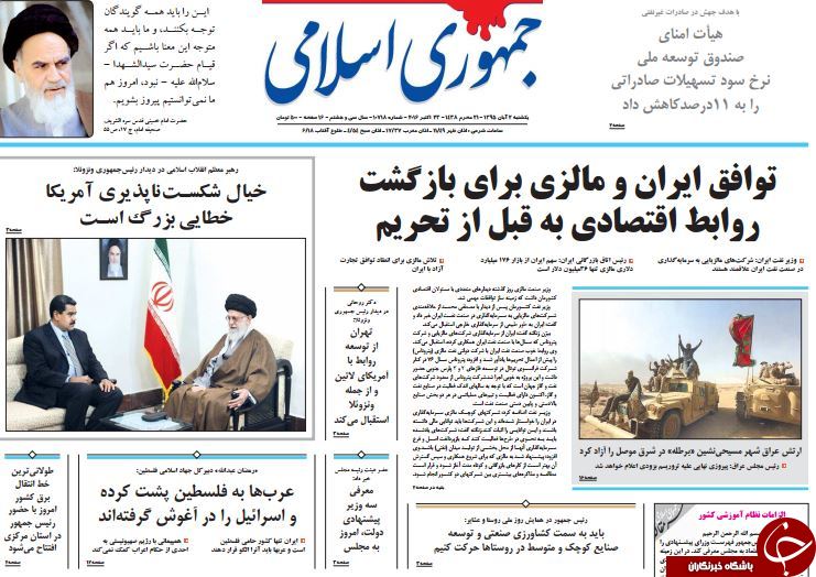 از چپ شدن کابینه تا قهر نوبخت از مجلس!