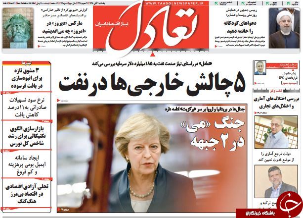 از چپ شدن کابینه تا قهر نوبخت از مجلس!