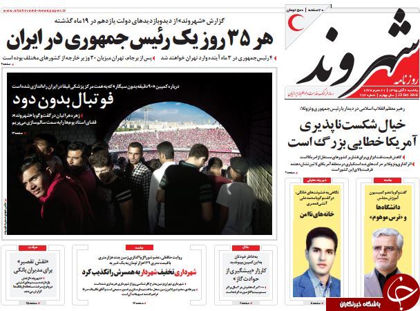 از چپ شدن کابینه تا قهر نوبخت از مجلس!
