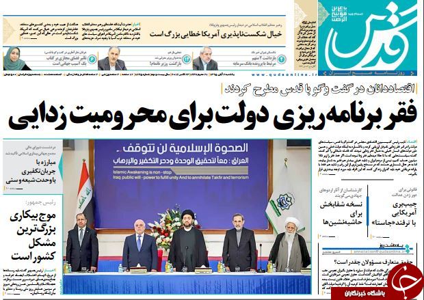 از چپ شدن کابینه تا قهر نوبخت از مجلس!