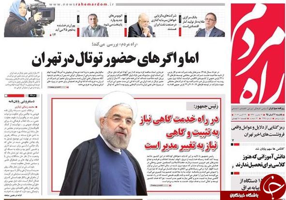 از چپ شدن کابینه تا قهر نوبخت از مجلس!