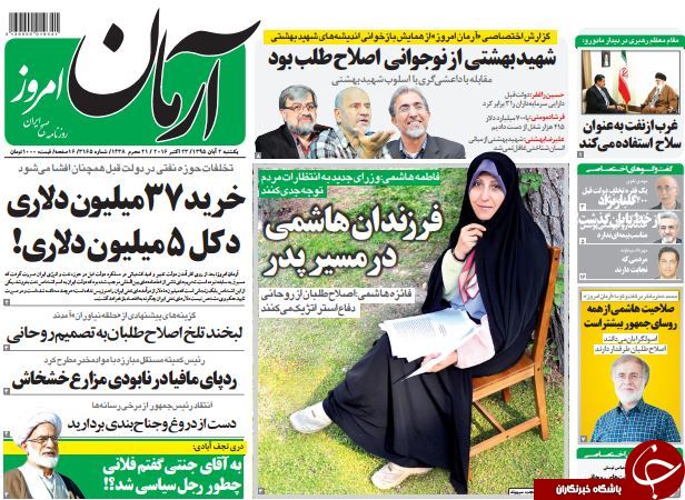 از چپ شدن کابینه تا قهر نوبخت از مجلس!