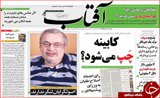 از توصیه فرماندار مازنداران برای لبخند تا فقر برناما ریزی دولت برای فقرزدایی