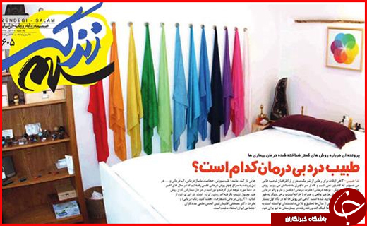از توصیه فرماندار مازنداران برای لبخند تا فقر برناما ریزی دولت برای فقرزدایی