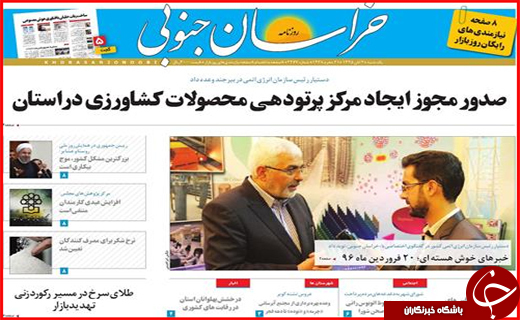 از توصیه فرماندار مازنداران برای لبخند تا فقر برناما ریزی دولت برای فقرزدایی