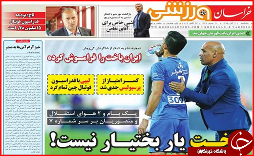 از توصیه فرماندار مازنداران برای لبخند تا فقر برناما ریزی دولت برای فقرزدایی