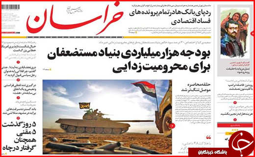 از توصیه فرماندار مازنداران برای لبخند زدن تا فقر برنامه ریزی دولت برای فقرزدایی
