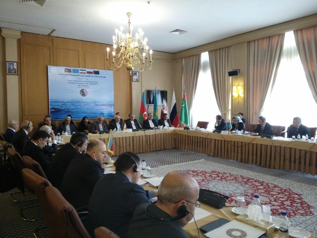 چهل و هفتمین اجلاس گروه کاری ویژه تدوین کنوانسیون رژیم حقوقی دریای خزر آغاز شد